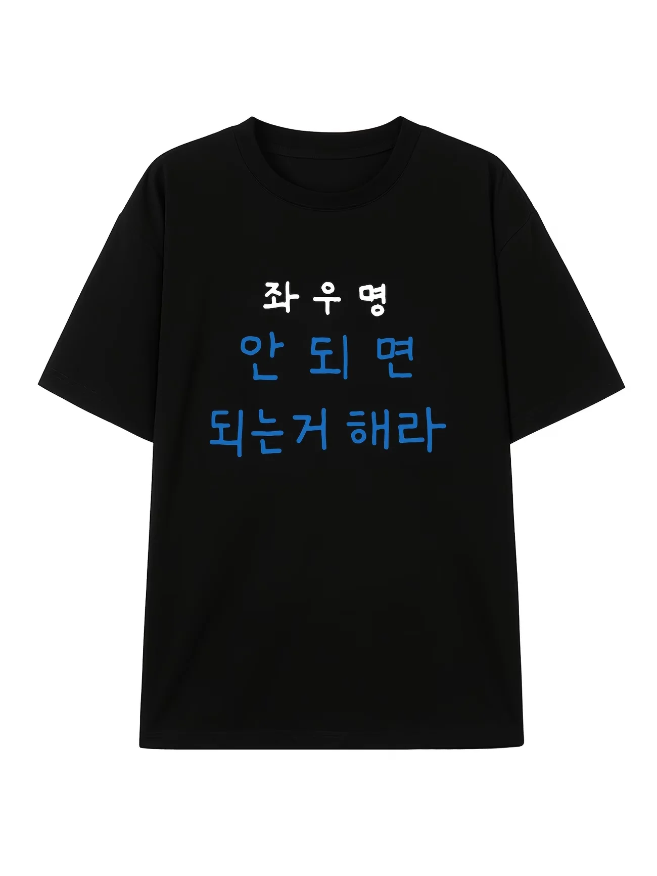 2026  Women Aesthetic Korean Letter Graphic Tee Hand Drawn Slogan Print Crew Neck Casual T Shirt