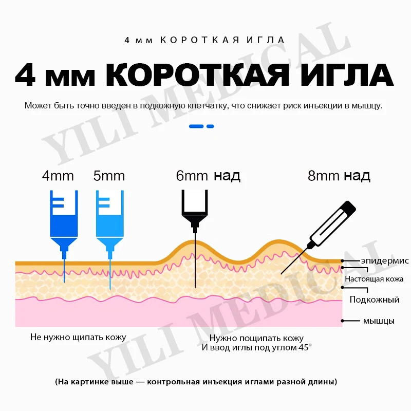 31G(5mm 6mm 8mm ) Painless Diabetic Syringes Medical Diabetes Accessories 100pcs/box