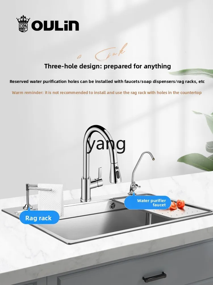 

LMM kitchen 304 stainless steel sink household sink vegetable basin large sink stepped type