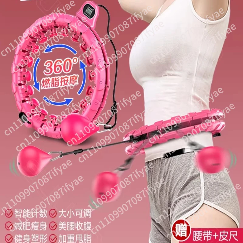 Hula hoop smart abdominal weight special for women's fitness thin belly thin waist