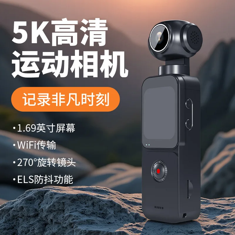 Handheld automatic face follow-up 5K intelligent anti-shake WIFI ultra-clear pocket camera outdoor riding sports camera