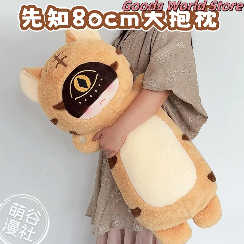 متوفر في المخزون الهوية V إيلي كلارك جوزيف ديسولنييه إيما وودز نايب سوبيدار إيسوب كارل وسادة تأثيري حلي أنيمي هدية الهالوين