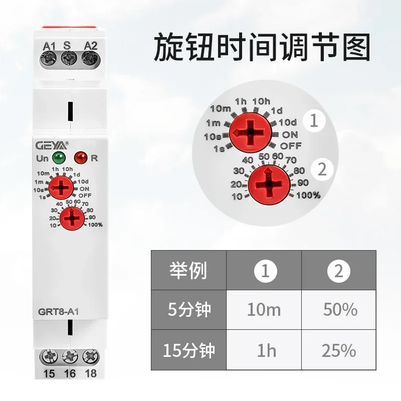 GEYA GRT8-A1B1 Single Function Time Relay AC 220V Power on Delay Disconnect Controller Garden Tools