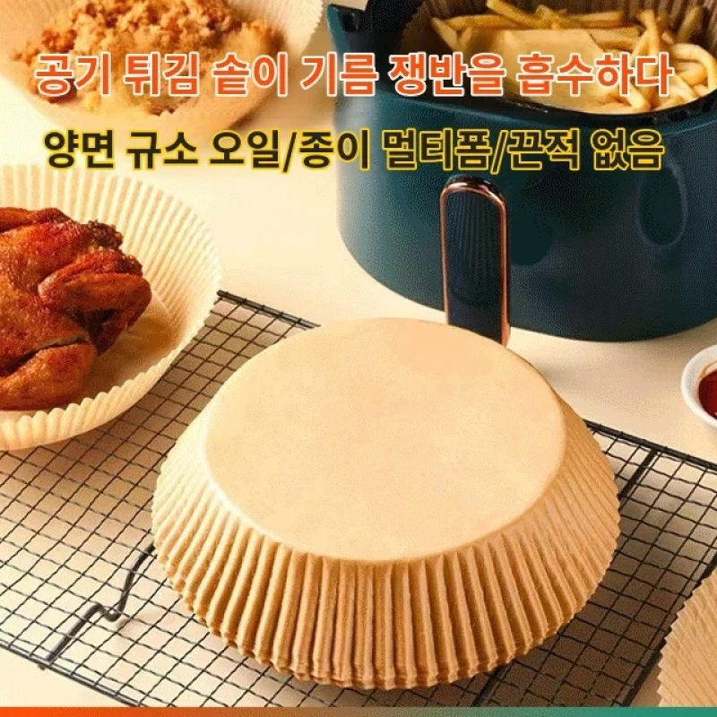 Food-grade material air fryer paper silicone oil air fryer oil-absorbing food mat special paper square home baking tools