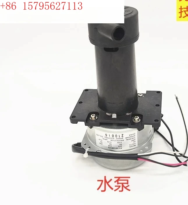 Ice Maker Water Pum…