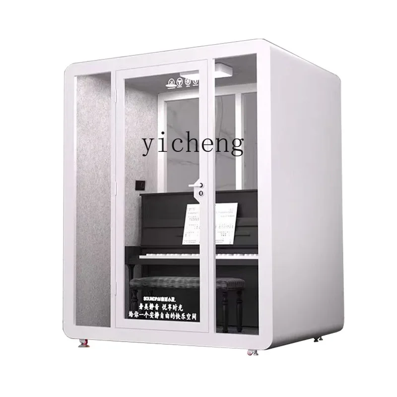 Recording Studio Soundproof Room Mobile Home Soundproof Cabin Piano Live Studio Singing Drum Kit Indoor Mute Test Room