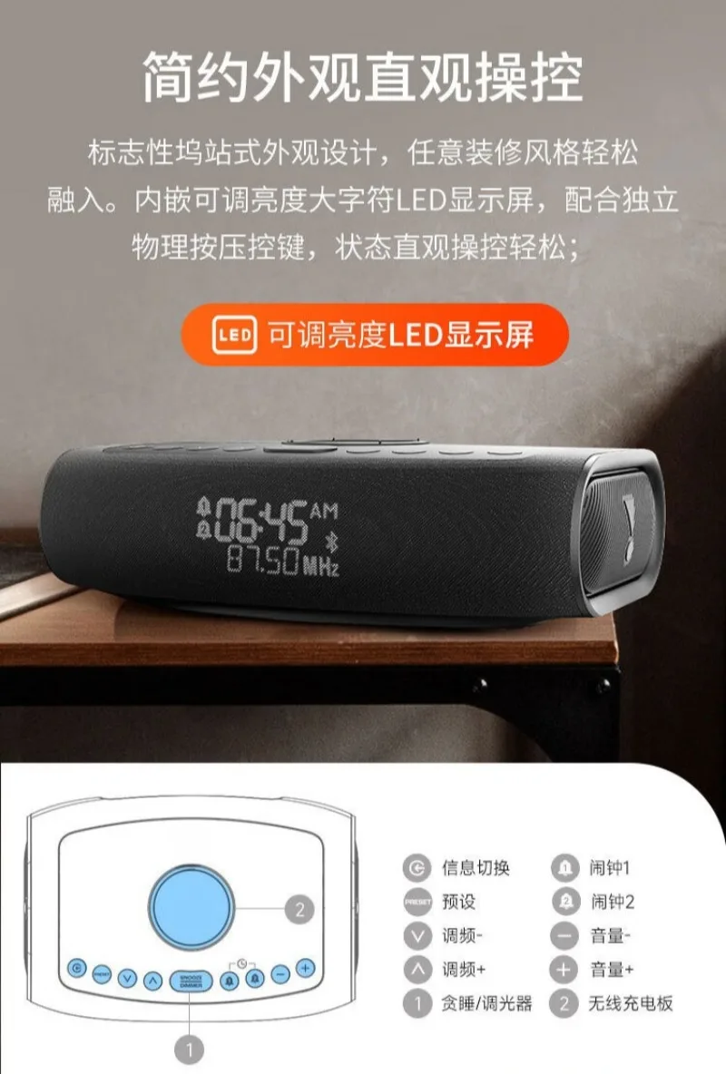 Kabelloser Bluetooth-Lautsprecher, Weckerradio, kabelloses Laden mit LED-Anzeige