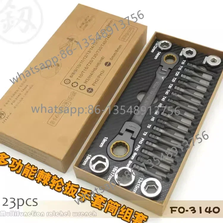 Screwdriver set Mobile phone home appliance precision repair Mini ratchet One-word cross special-shaped screwdriver