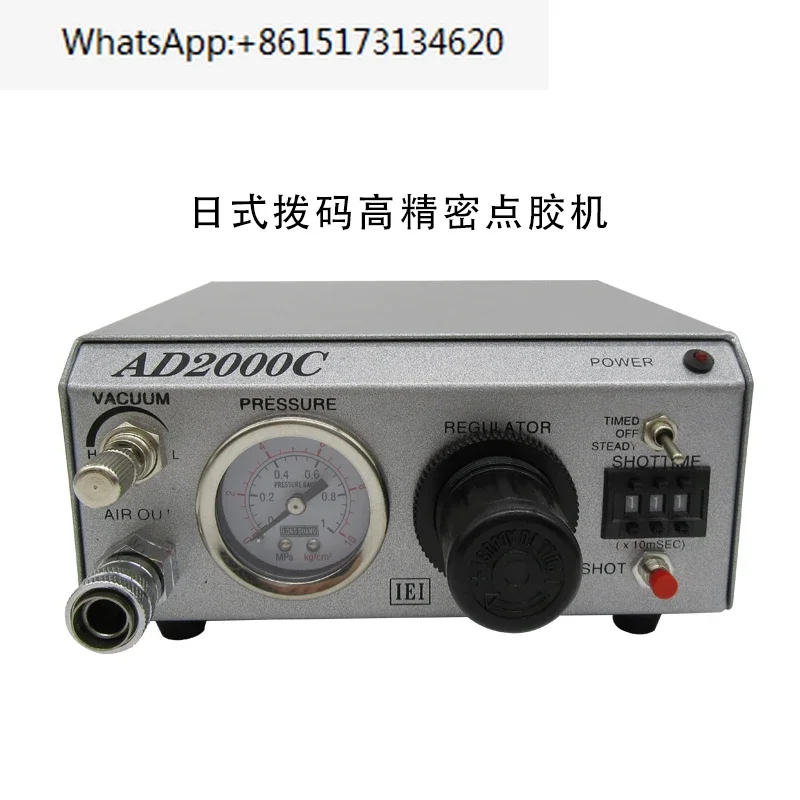 AD-2000 dispensing machine high-precision  machine   machine  controller