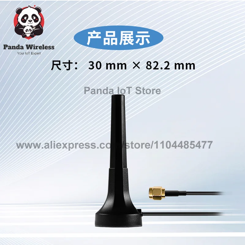 

2Pcs Quectel 5G Antenna YECM001L1AH 1m 600-6000Mhz Magnetic Mount Monopole SMA male Vertical External Signal Booster Amplifier