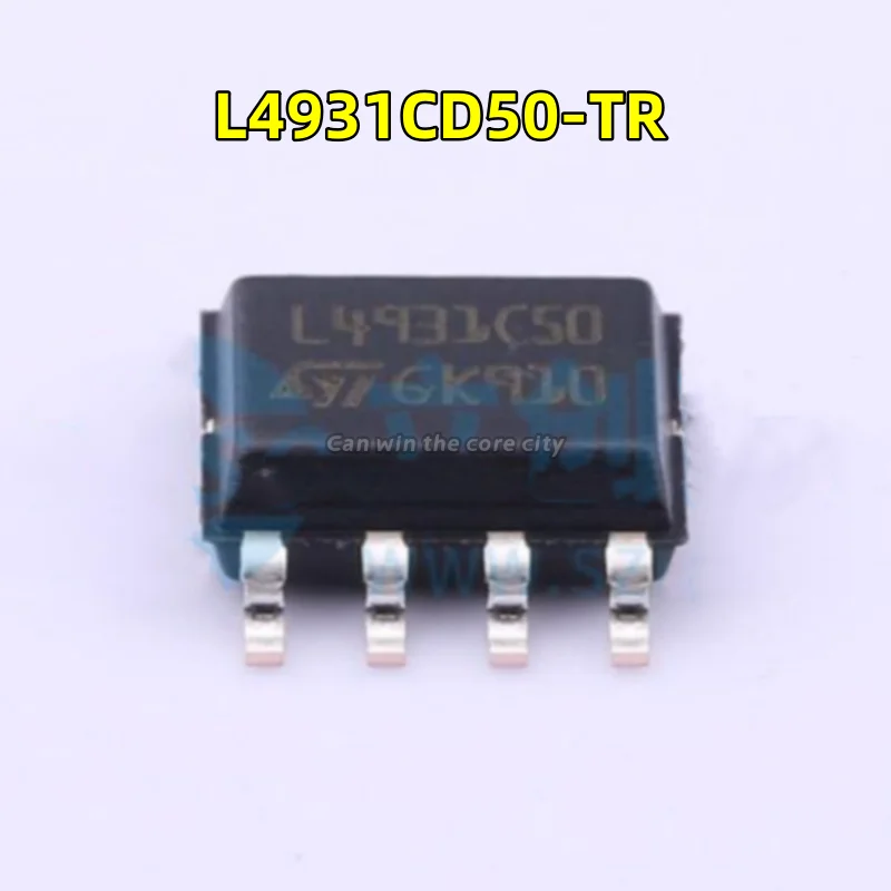 

1-100 PCS/LOT Original genuine patch L4931CD50-TR SOP-8 screen printing L4931C50 voltage regulator chip