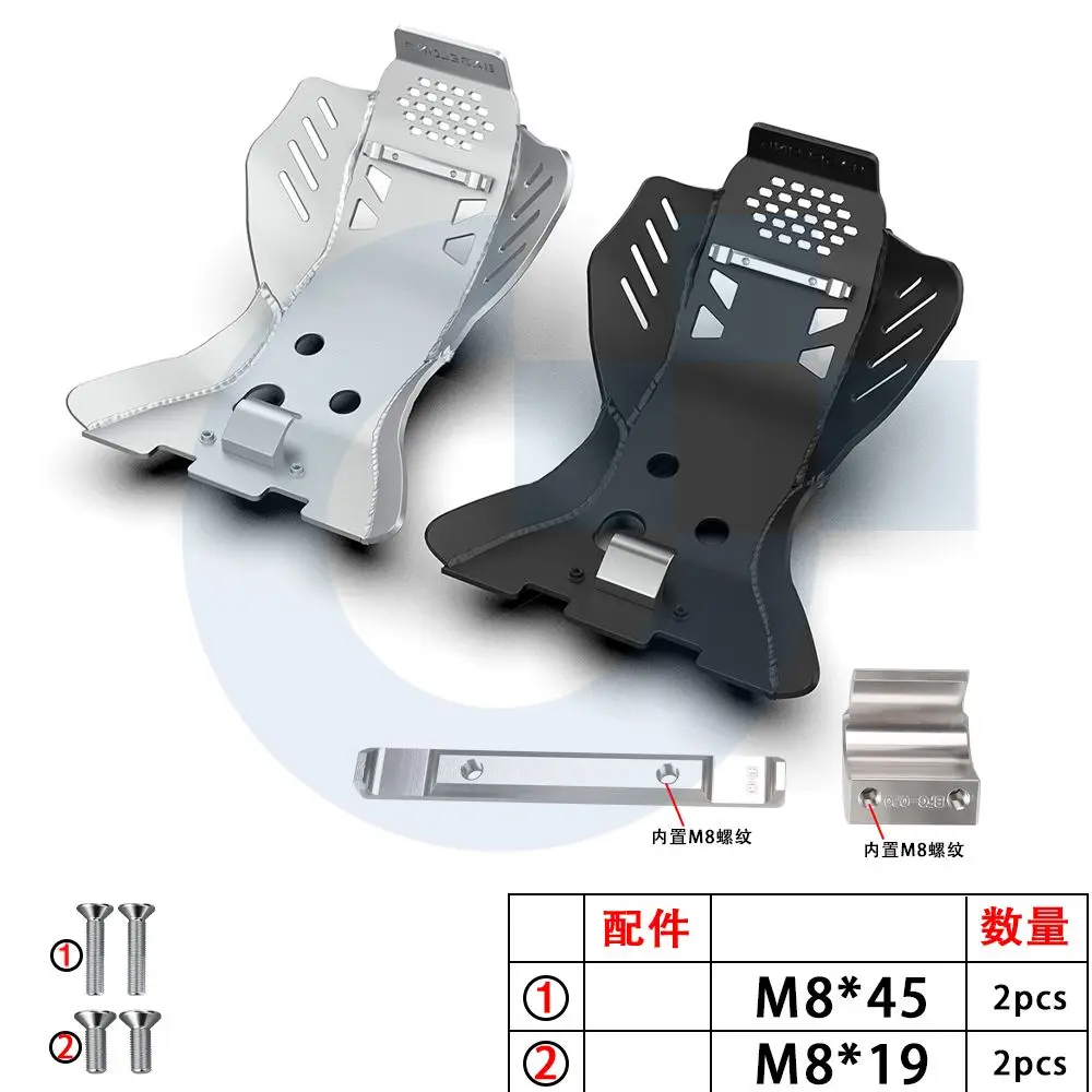 واقي هيكل محرك الدراجة النارية لـ Husaberg FE450/FE201 لـ Husqvarna FC450/501 FE450/501 450/500 EXC-F/SXF/XCF/XCF-W