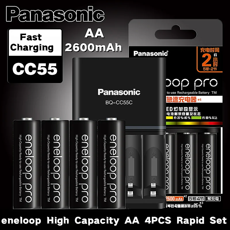 

Panasonic Eneloop Pro AA high capacity NiMH battery Max 2600mAh rechargeable battery low self discharge 4 battery +1Fast charger