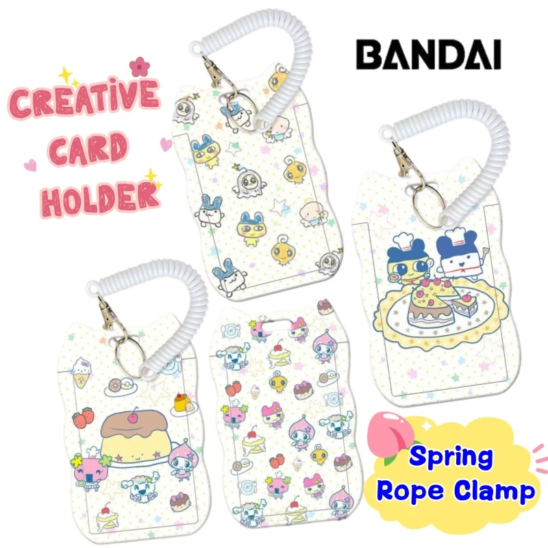 

New Tamagotchi High-value Student Campus Slide Card Set Personalized Cat Ear Protective Cover Portable Anti-lost Spring Rope