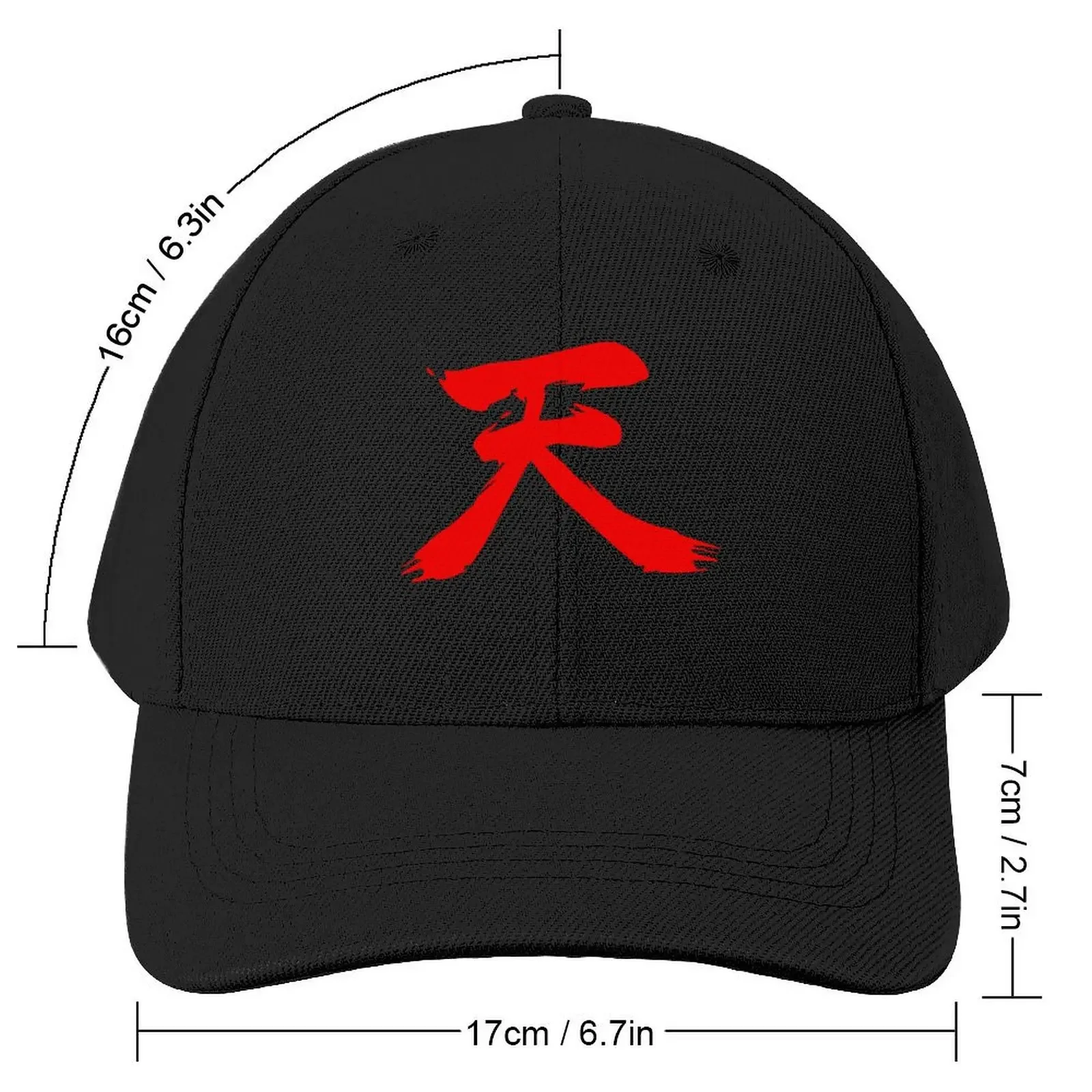 Ten Kanji Red Akuma Baseball Cap fishing hat Sun Hat For Children Beach Bag Woman Hats Men's