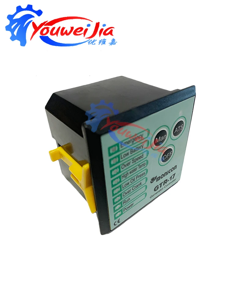 GTR-17 GTR17 High-Quality Automatic Start-Stop Controller