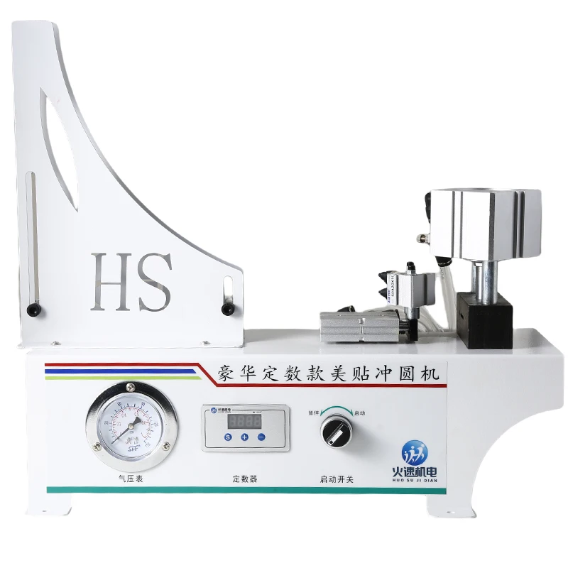 PVC side sealing belt punching machine is used for three in one holes in the cabinet