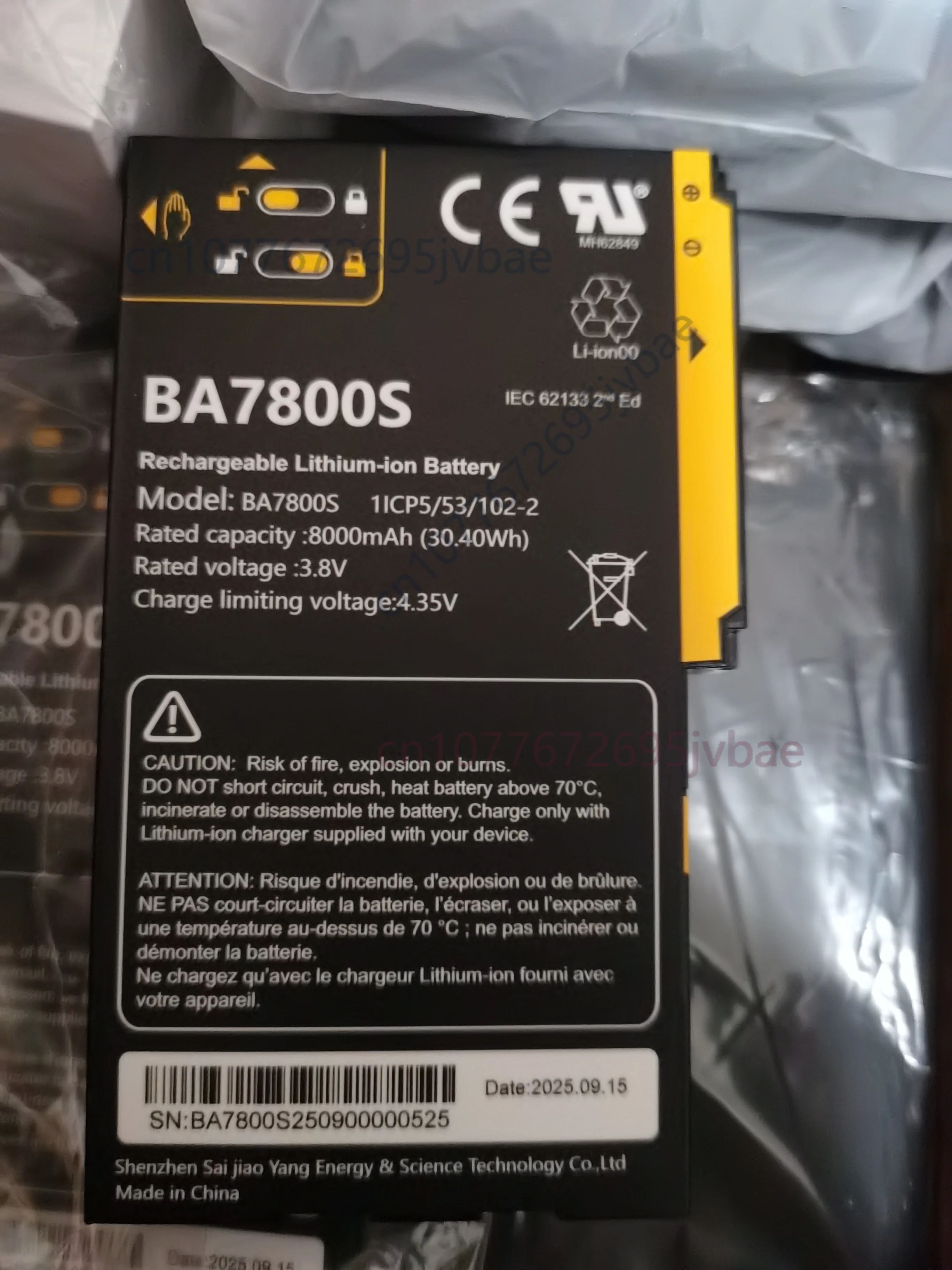2026 Year New Original For Jisibao A8 BA7800 BA7800S GPS Battery