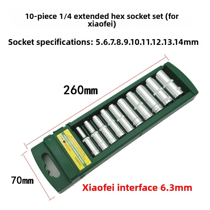 مجموعة رأس ذات أكمام سداسية ممتدة، أداة سقاطة كبيرة ومتوسطة وصغيرة، مفتاح ربط ميكانيكي قصير #1
