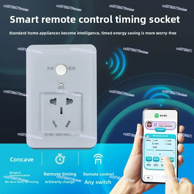 Mobile Phone Remote Control Timing Switch Smart Socket