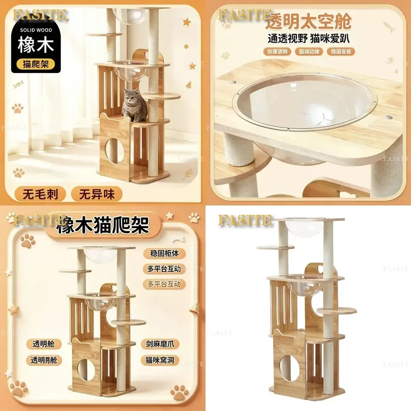 For Cat Solid Wood Climbing Frame Space Capsule Scratching Board Multi-functional Jumping Platform Sisal Toy Rack Nest