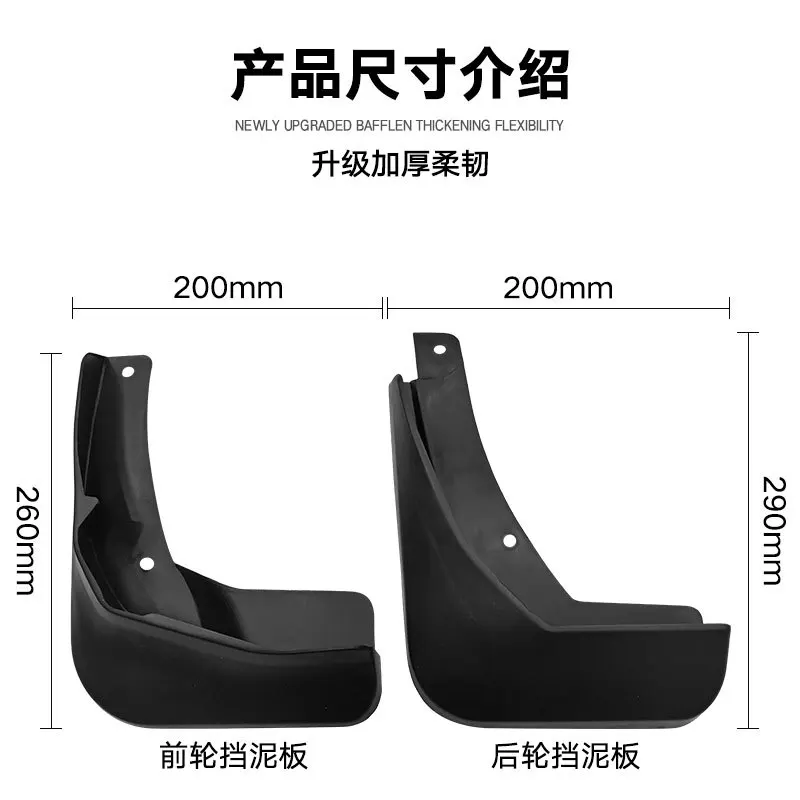 For Volkswagen Golf SportsVan 2016-2018 black car mudguard Reduce dust Resist tire dirt car accessories tools