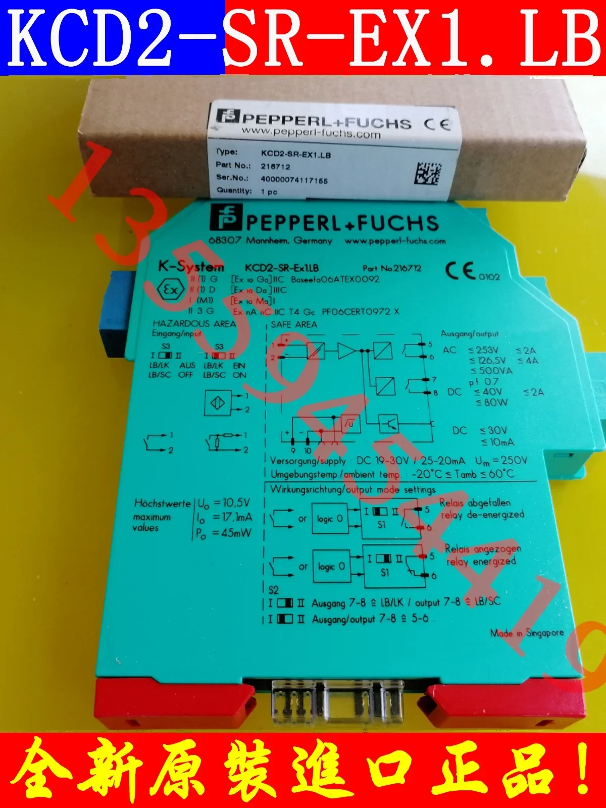 2025.4 P+F Security…