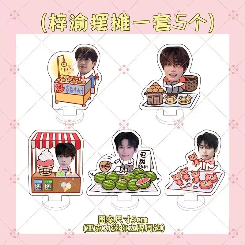 "الحب العكسي" Wu Suowei ChiCheng cp 'Ziyu Tian Xuning' علامة واقفة لسطح المكتب الطرفية من الأكريليك لتزيين الموسيقى الربيعية