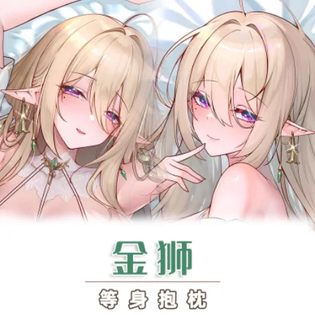 

Аниме Azur Lane HMS Lion Сексуальная Dakimakura 2WAY обнимающая наволочка для тела японская наволочка отаку Постельные принадлежности Подарки CYSS