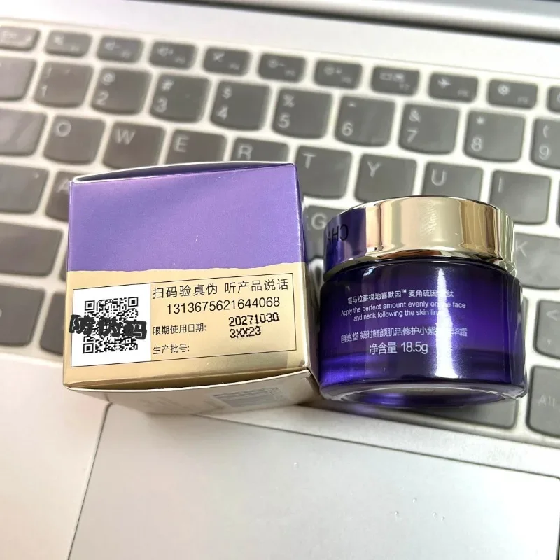 CHANDO Little Purple Bottle Essence Face Cream Repair Anti-aging Firming Delicate Moisturizing Reduce Fine Lines Skincare Beauty