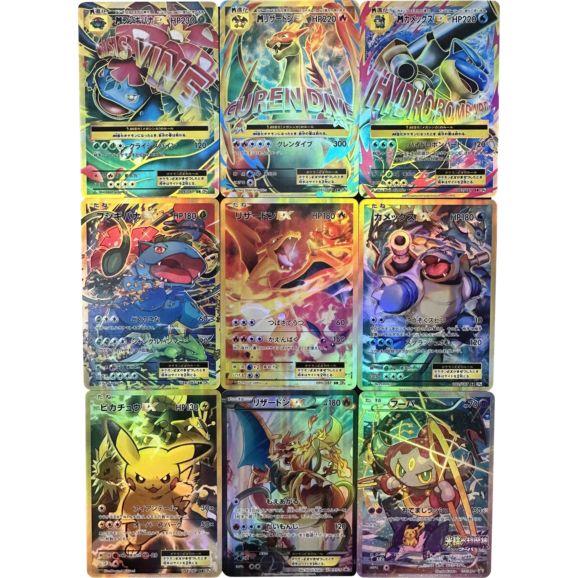 

9Pcs/set PTCG Charizard Venusaur Blastoise Hoopa Flash Cards Classic Anime Game Collection Cards Diy Gift Toys