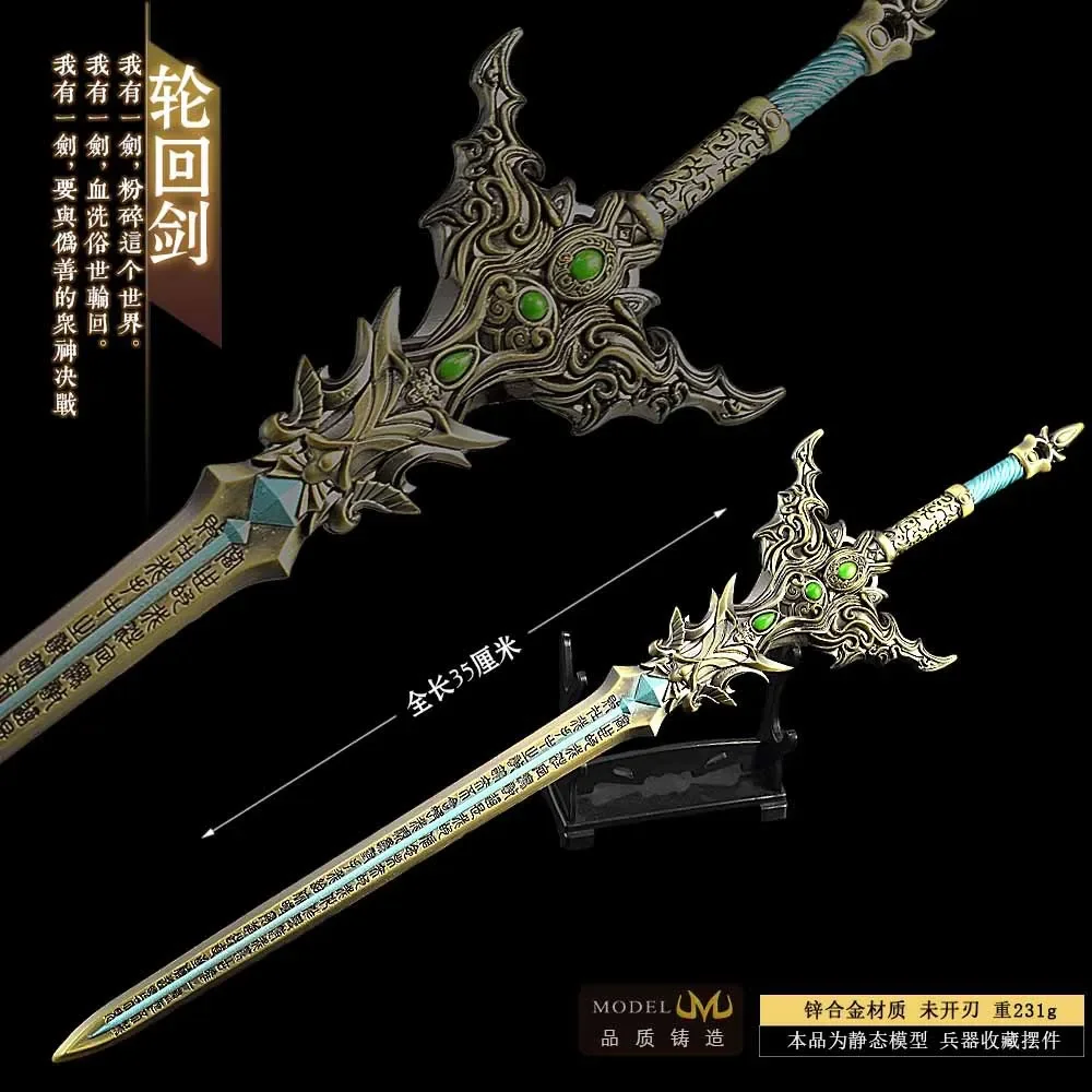 35 cm Perfect World Anime Randapparatuur Shihao Wapen Huang Tian Keizer Reïncarnatie Zwaard met Chinese Graveren Collectible Speelgoed