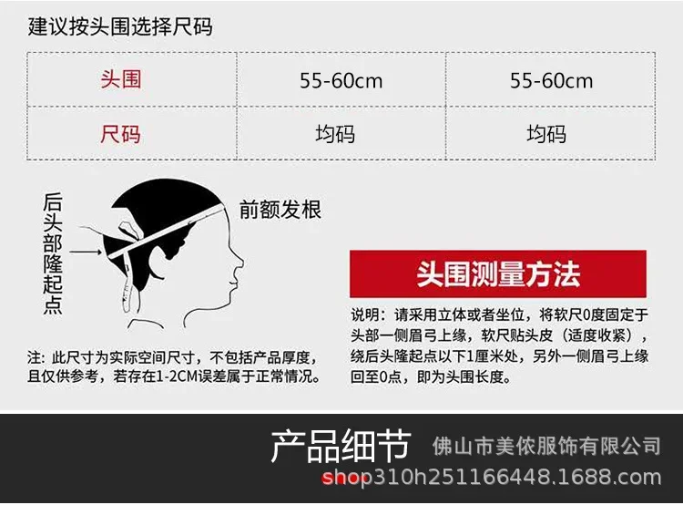 Balaclava Winter Face Mask Wind and Cold Resistant Cycling Mask Motorcycle Outdoor Riding Mask