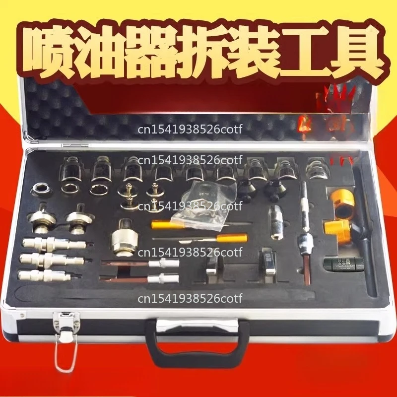 set of common rail injector disassembly and assembly tools, injector maintenance dissolution disassembly and disassembly tools