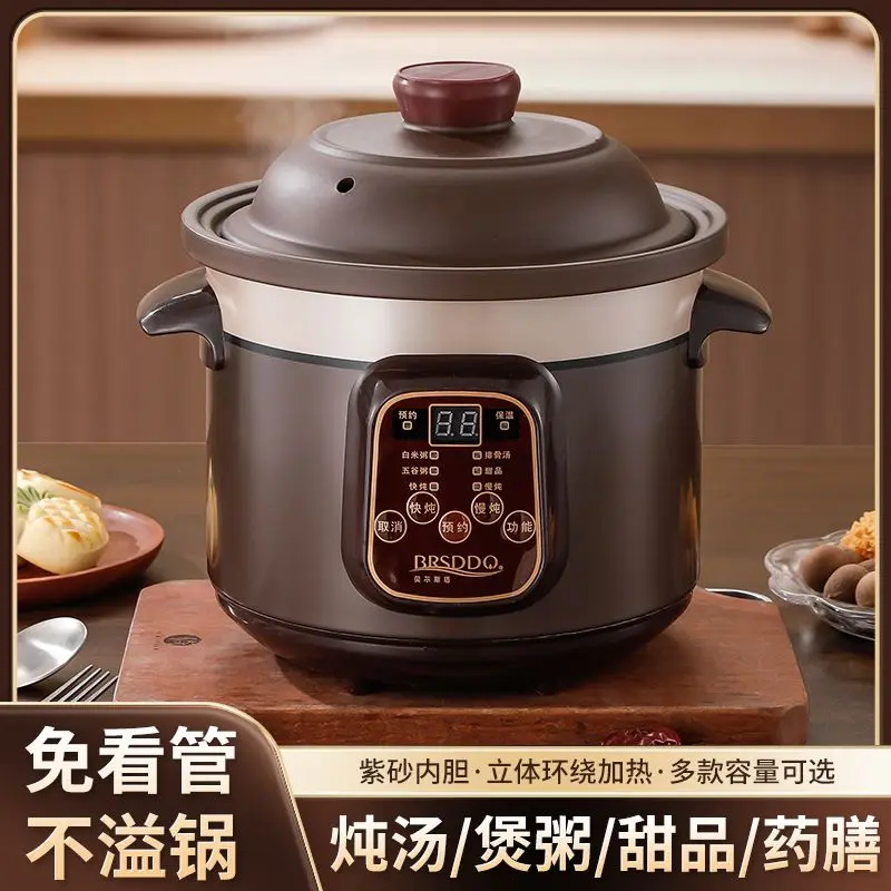 Electric stew pot soup pot casserole household purple sand plug-in automatic ceramic stew cup cooking porridge