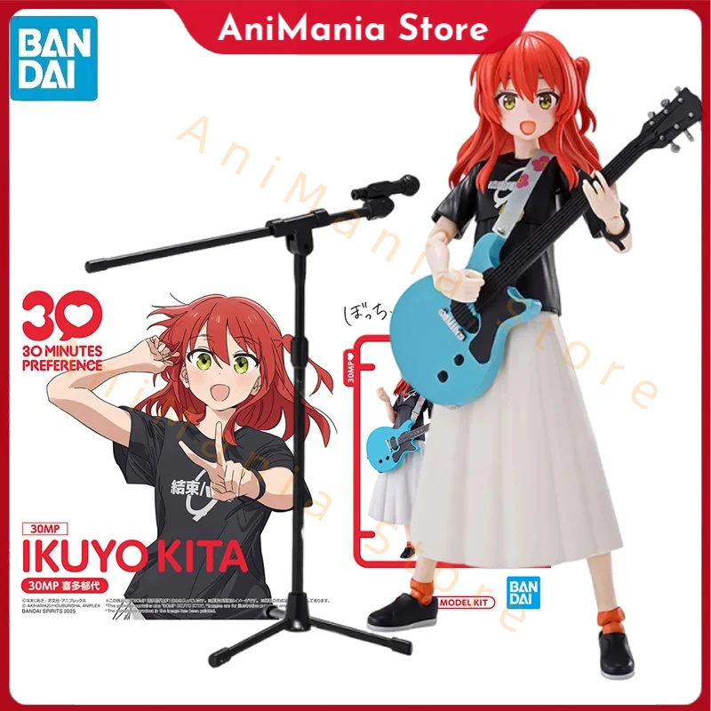 

В наличии BANDAI 30MP BOCCHI THE ROCK! Kita Ikuyo аниме фигурки сборка модель коллекция игрушек