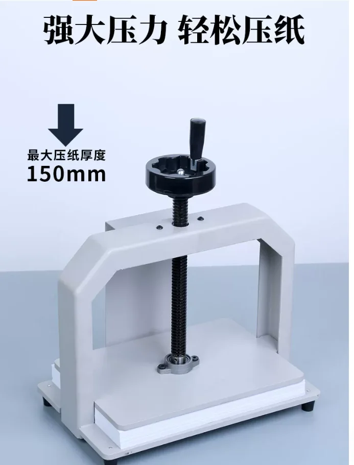 Flattening Machine Paper Manual Iron Plate Small A3 Press Book Press Accounting Voucher Bill Information Desktop