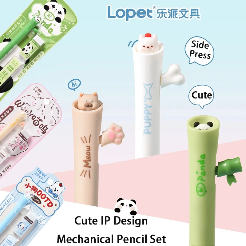 

Lopet Cute IP Mechanical Pencil Set with Eraser&Lead Side Press Non-Slip Matte Grip All-in-One School Office Writing Stationery