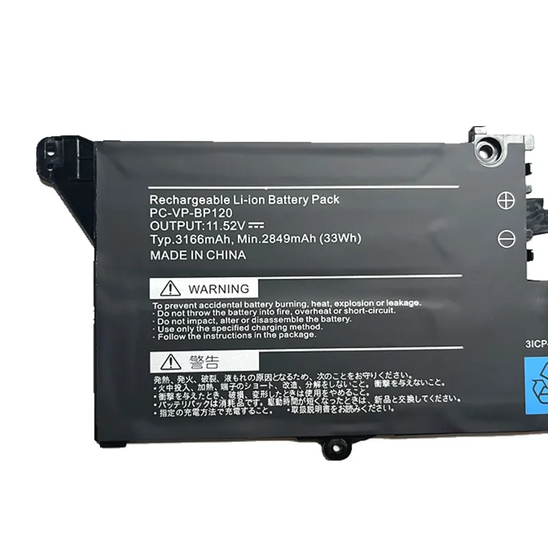 PC-VP-BP126 PC-VP-BP120 ノートパソコンのバッテリー NEC LaVie