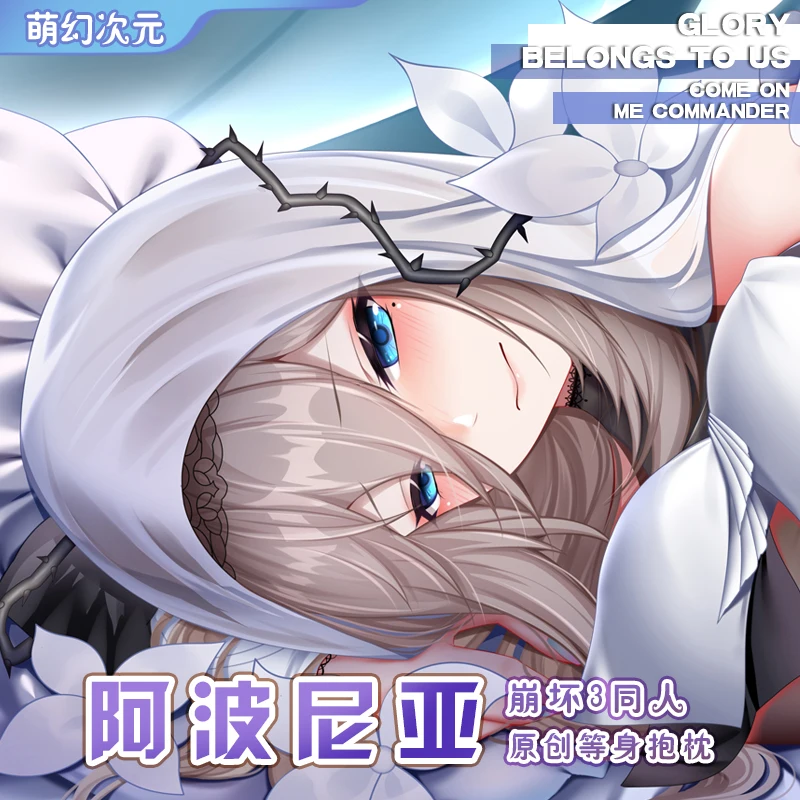 

Anime Aponia Honkai Impact 3 Game Sexy Girl Dakimakura Hugging Body Pillow Case Otaku Long Cushion Pillow Cover Cosplay