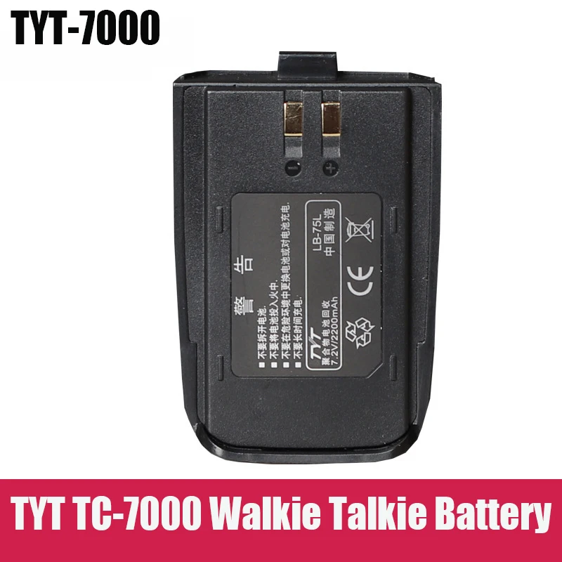 Walkie Talkie Battery TYT-TC7000 Rechargable Batterier LB-75L 2200mA Li-ion Battery Two Way CB Radio Communicator Device