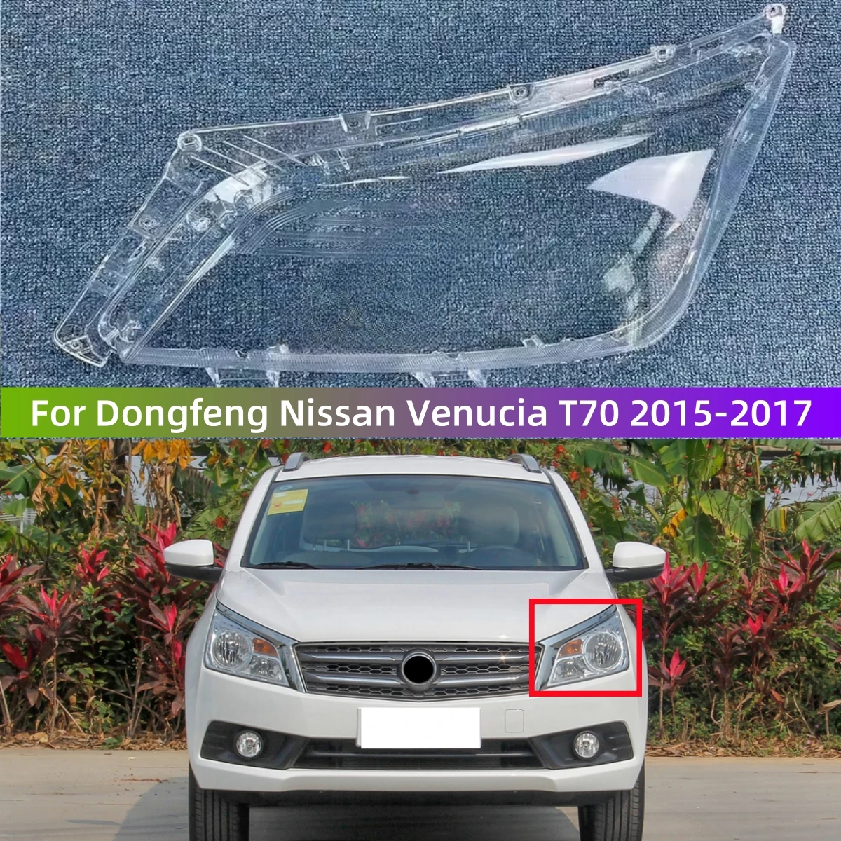 

Запчасти для автомобильных фар, линзы для головных фонарей Dongfeng, Nissan, venled, T70 2015, 2016, 2017, замена оригинальных линз