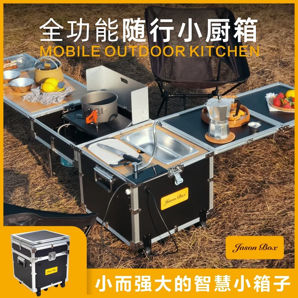 Outdoor mobile kitchen, car mounted multifunctional small kitchen box, camping picnic stove, barbecue folding table with wheels