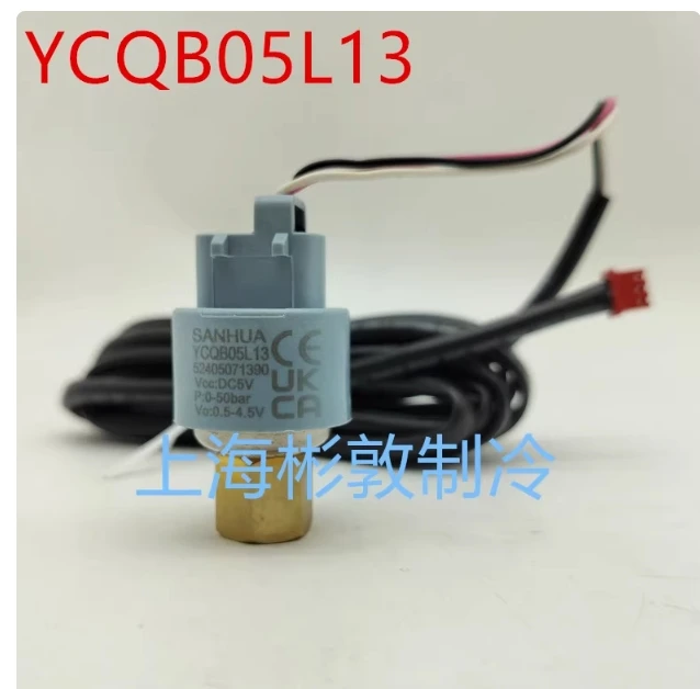 1pcs YCQB02L01 + 1pcs YCQB05L13