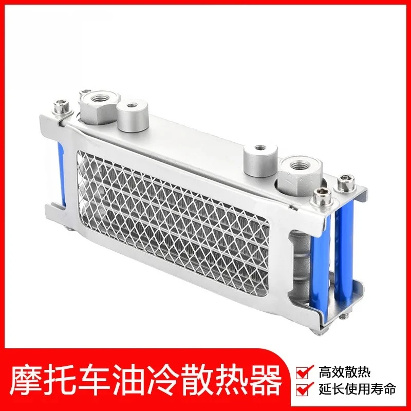Bike Motorcycle Modified Oil Cooler Suitable for Monkey Car Curved Beam Car 125cc Thickened Radiator