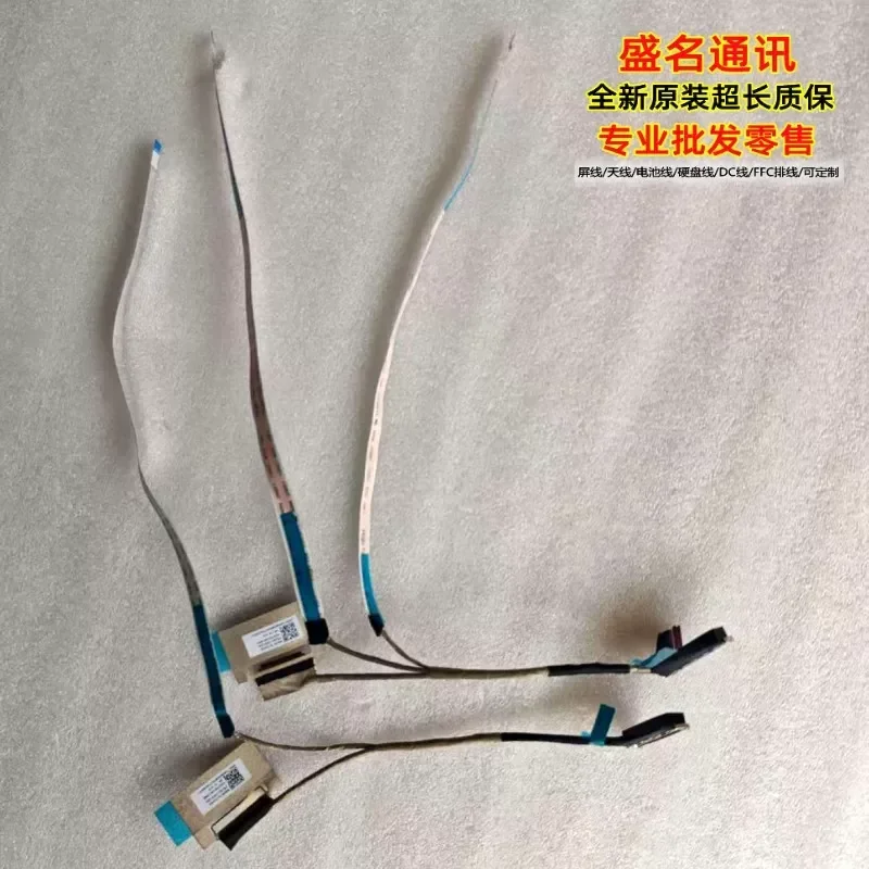 For Applicable IdeaPad Slim 5 14IRH10 14ARP10 14IRH10R Screen cable 5C10S31232