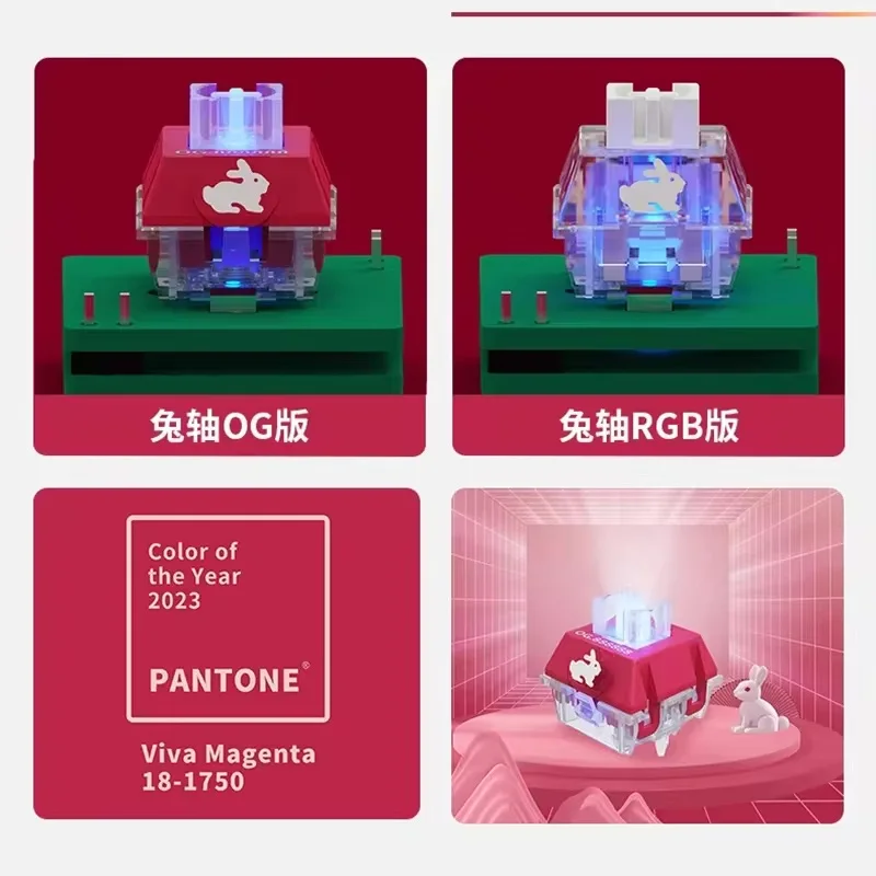 TTC أرنب مفتاح صامت إصدار RGB شفاف وردي 5Pin 42g مفاتيح لوحة المفاتيح الميكانيكية المخصصة سرعة سريعة التشحيم الدقيق