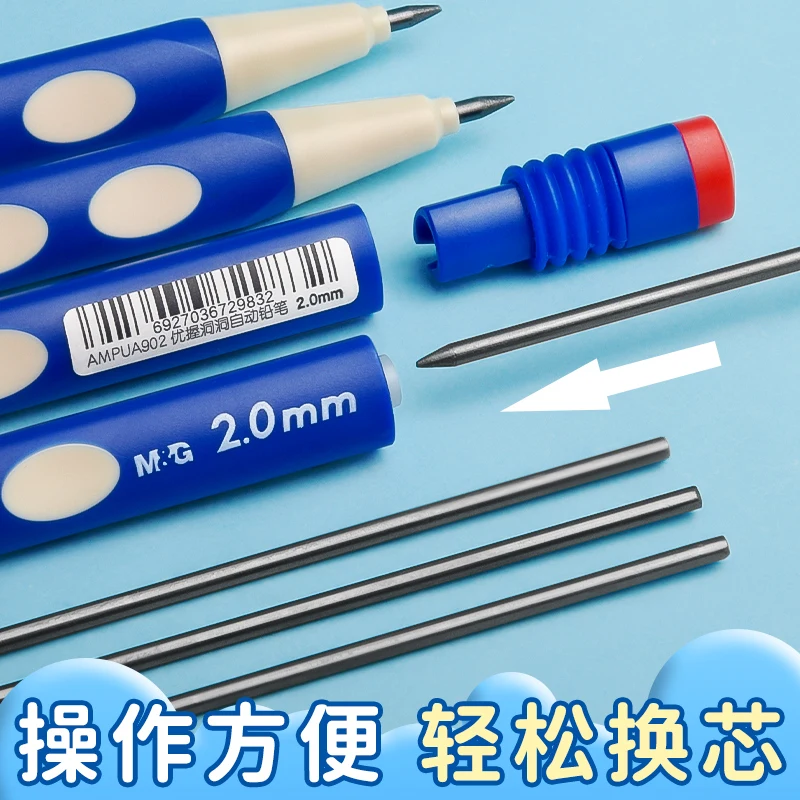 M&G 2.0MM 자동 연필, 연필 그립 교정, 샤프너 포함, 리필 가능, 학생용