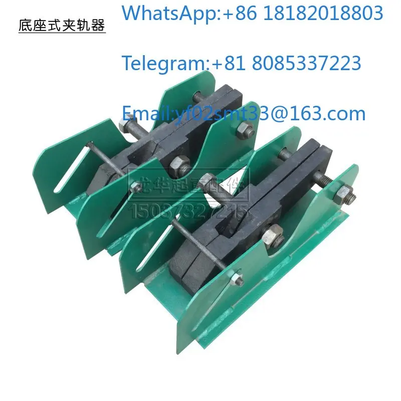 Simple Windproof Rail Clamp For Overhead Crane Traveling Anti-Slip Rail Fixing Accessories Wind Resistance Lock Device