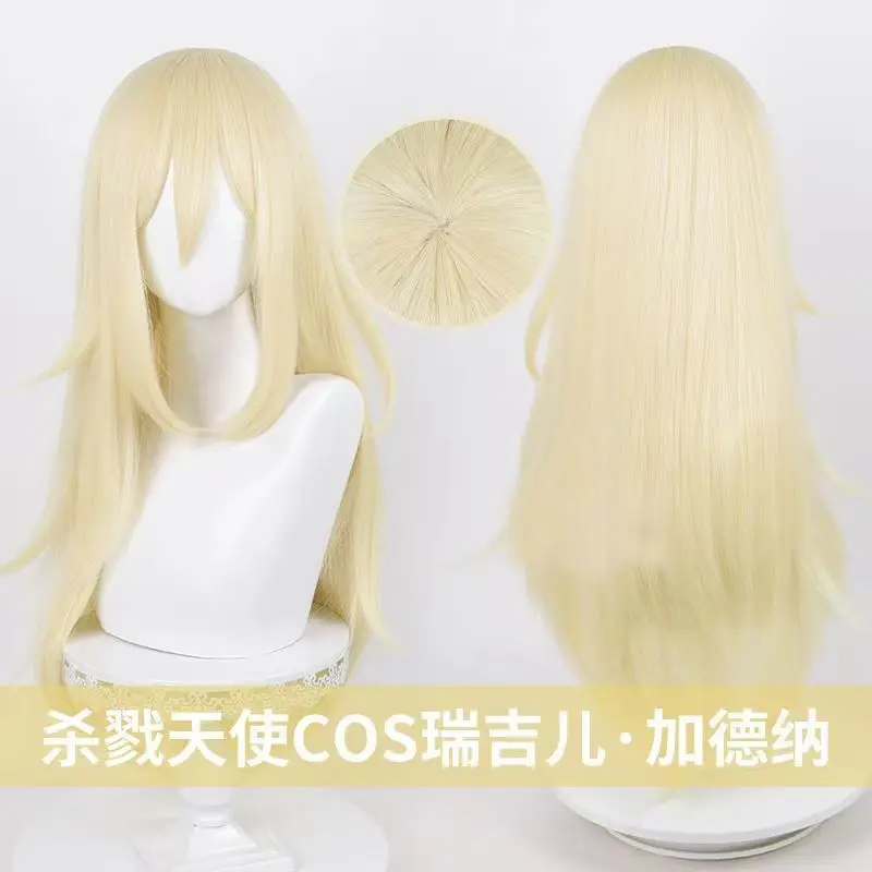 

Декоративный главныйtagonist Killing Angel WigcosReginald·xGardner Golden WigcosplayАниме Искусственный Мех